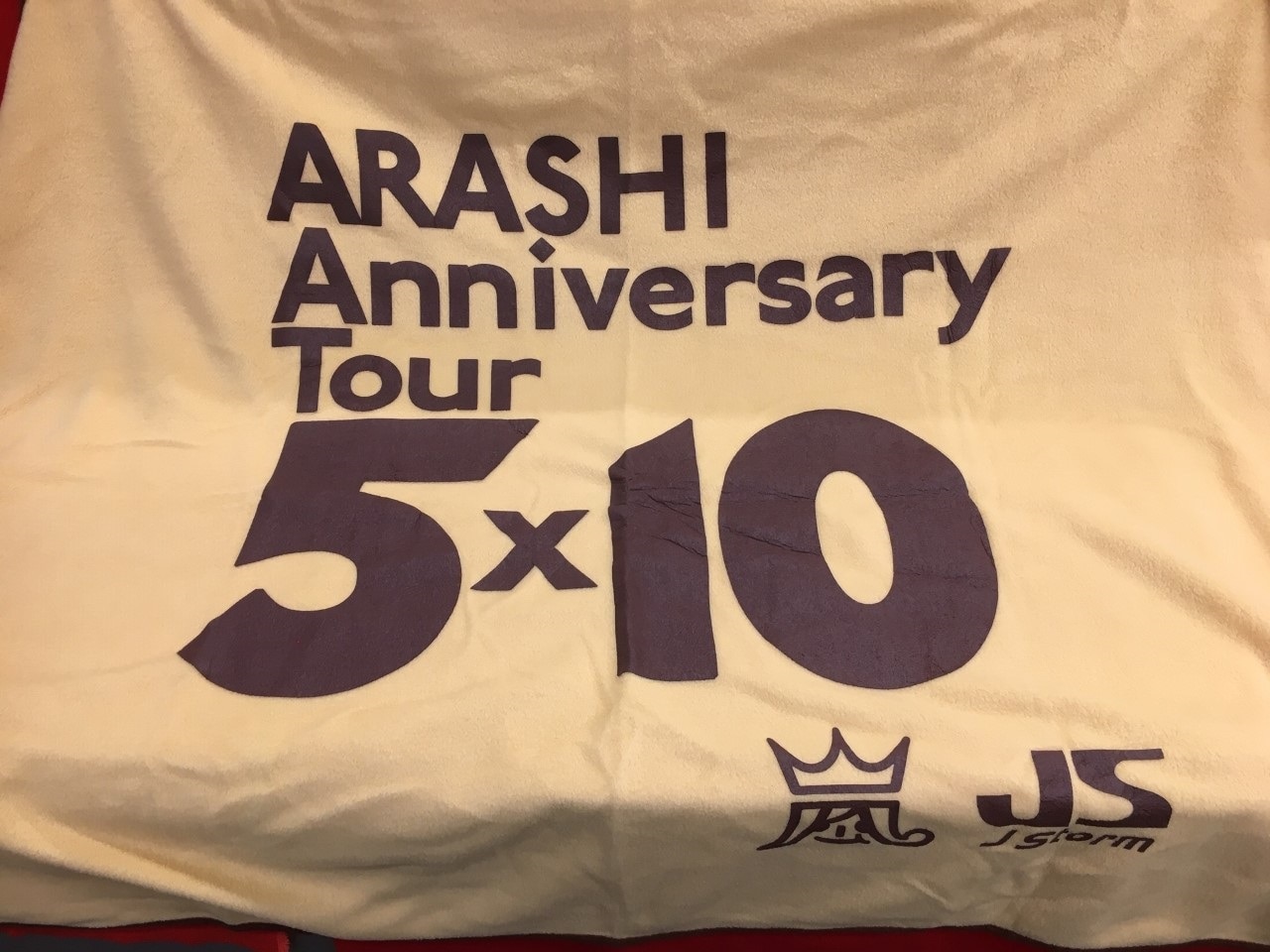 arashilotteryprizearashi5x10blanket