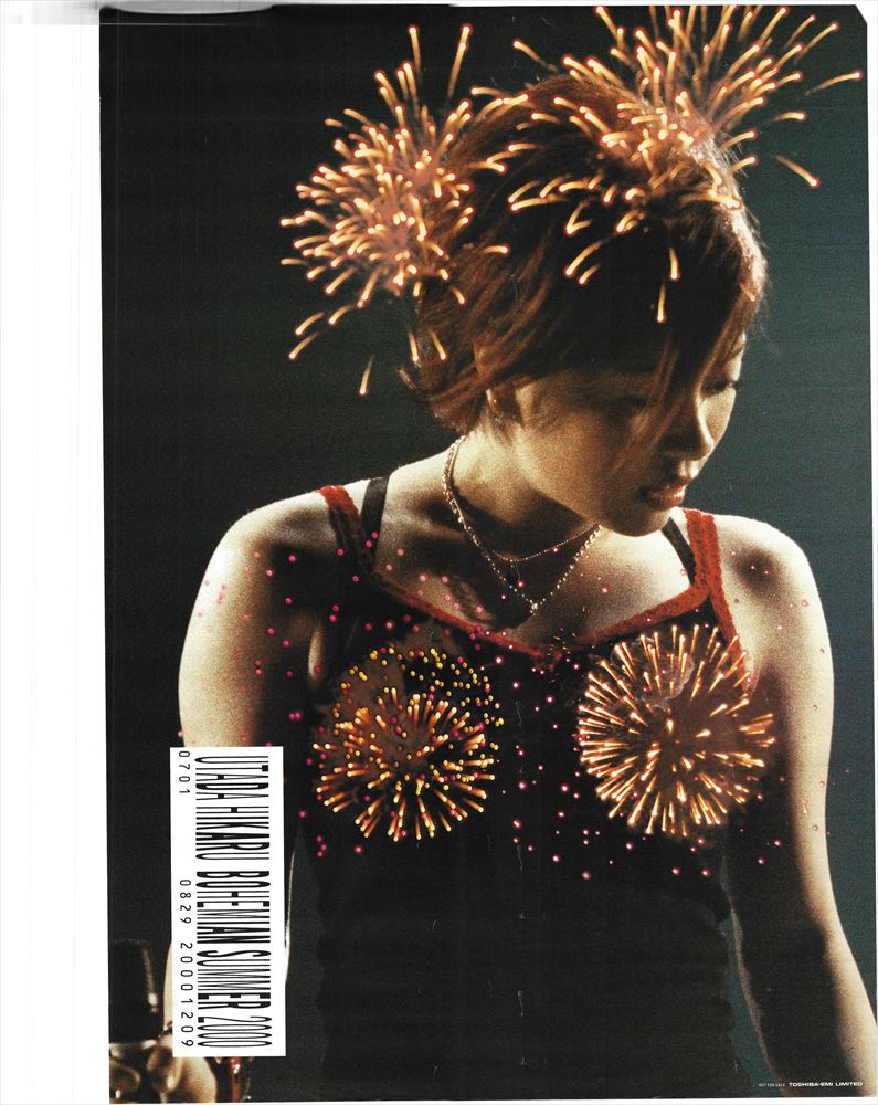 BOHEMIAN SUMMER 2000 [DVD]／宇多田ヒカル - ミュージック