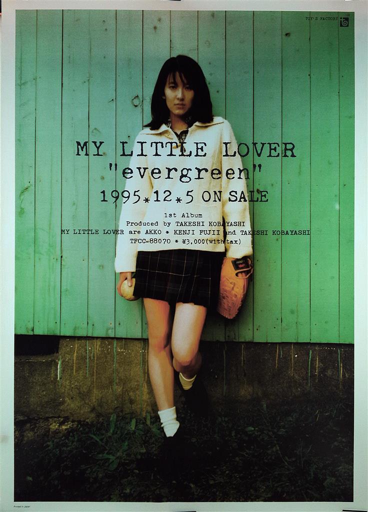 TOYS FACTORY MY LITTLE LOVER evergreen B1ポスター