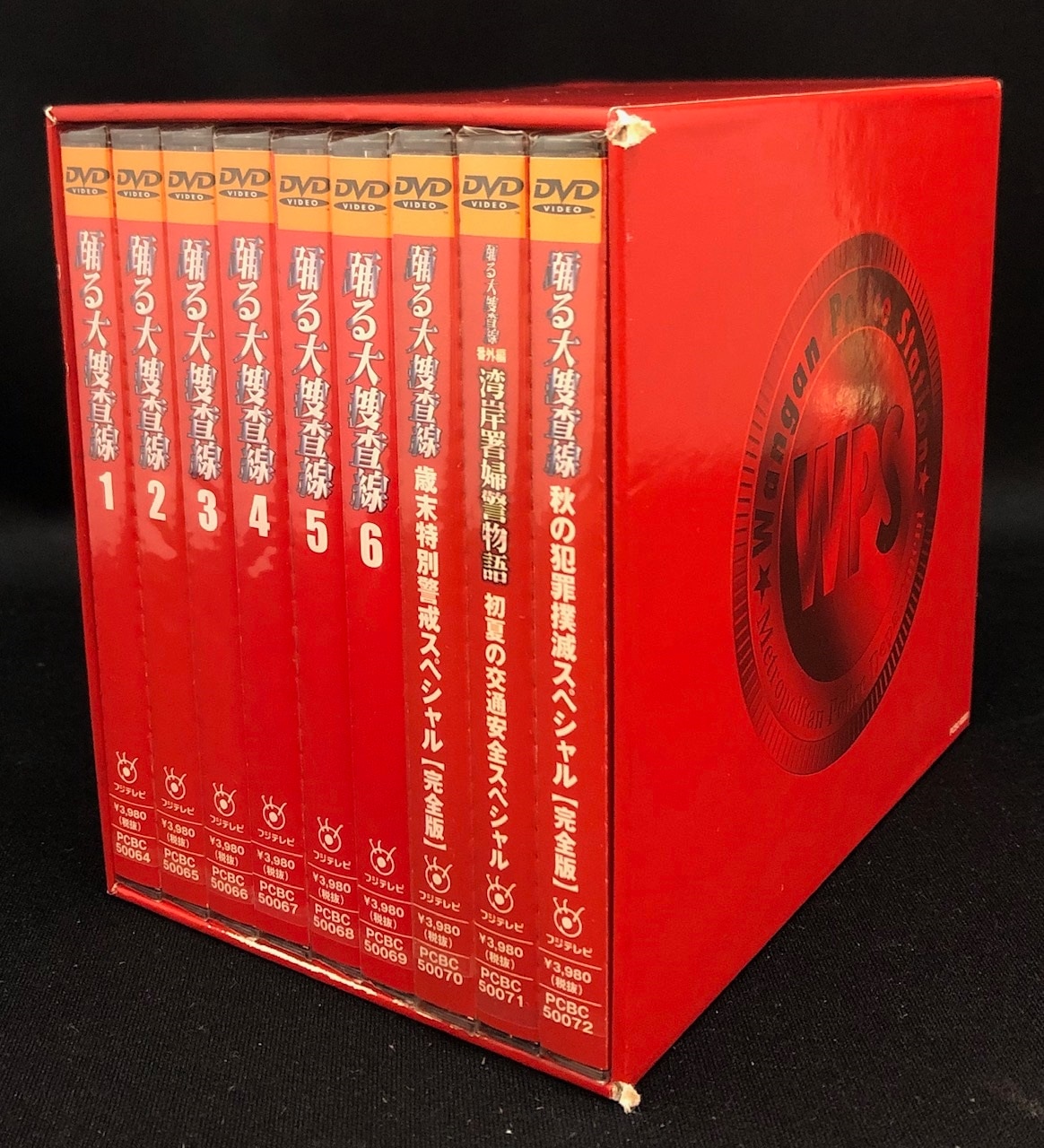 Drama Dvd Bayside Shakedown Box Tv 3 Sheets Special Set Disk Unopened Yes Flame Mandarake Online Shop