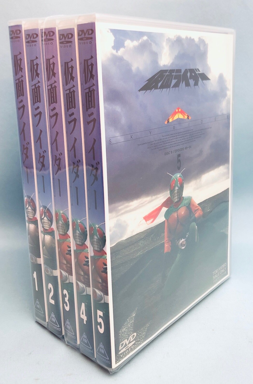 特撮DVD 通常版 仮面ライダー(スカイライダー) 全5巻セット