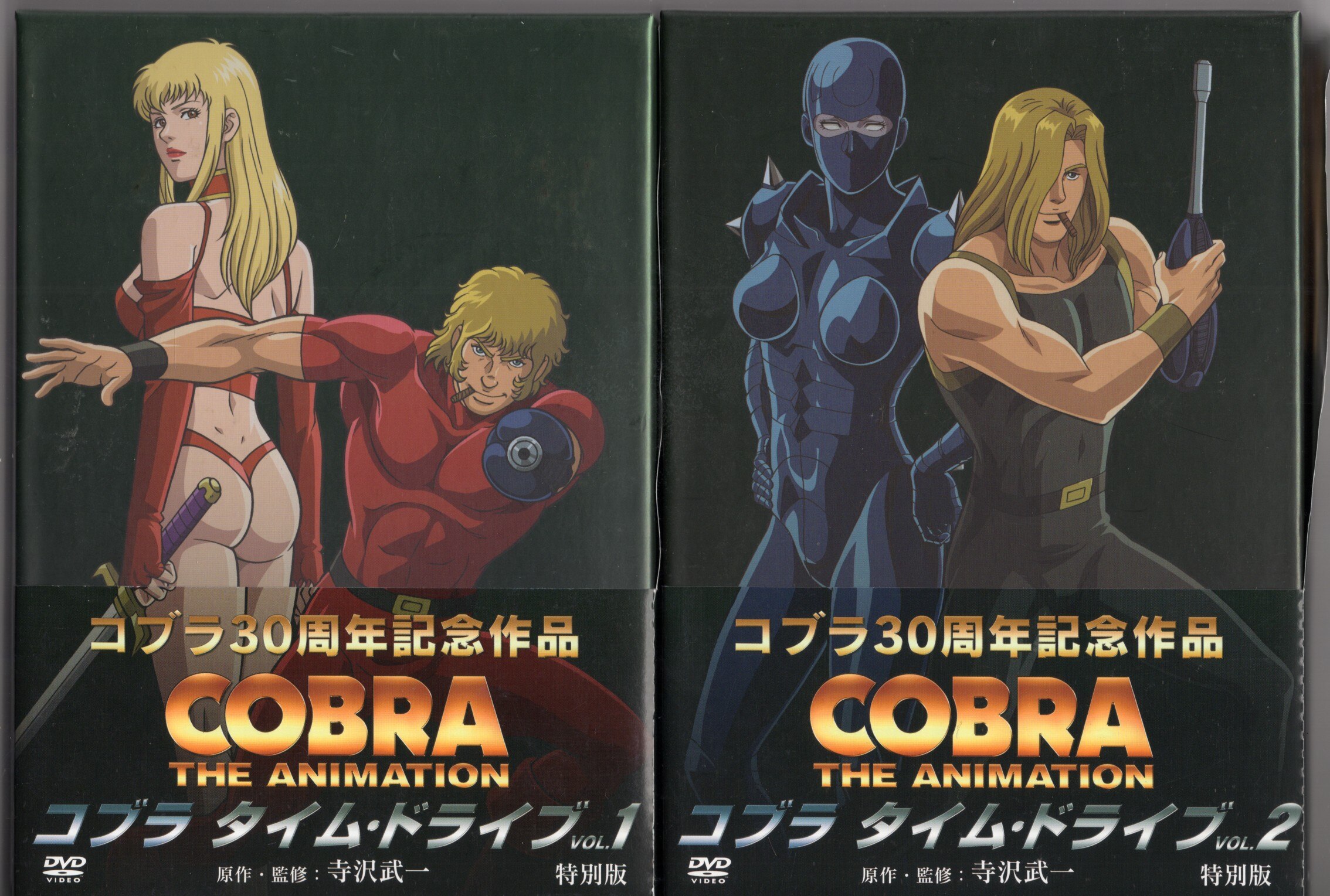 Cobra the Animation (DVD) for sale online