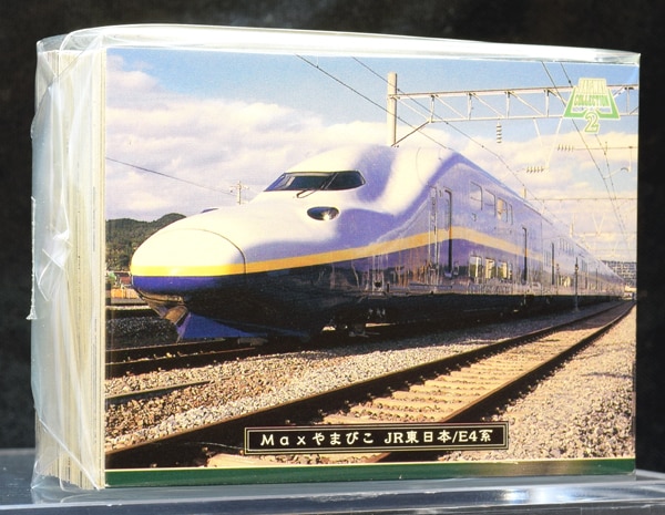 エポック社 トレーディングカード 2弾 鉄道カード（RAILWAY