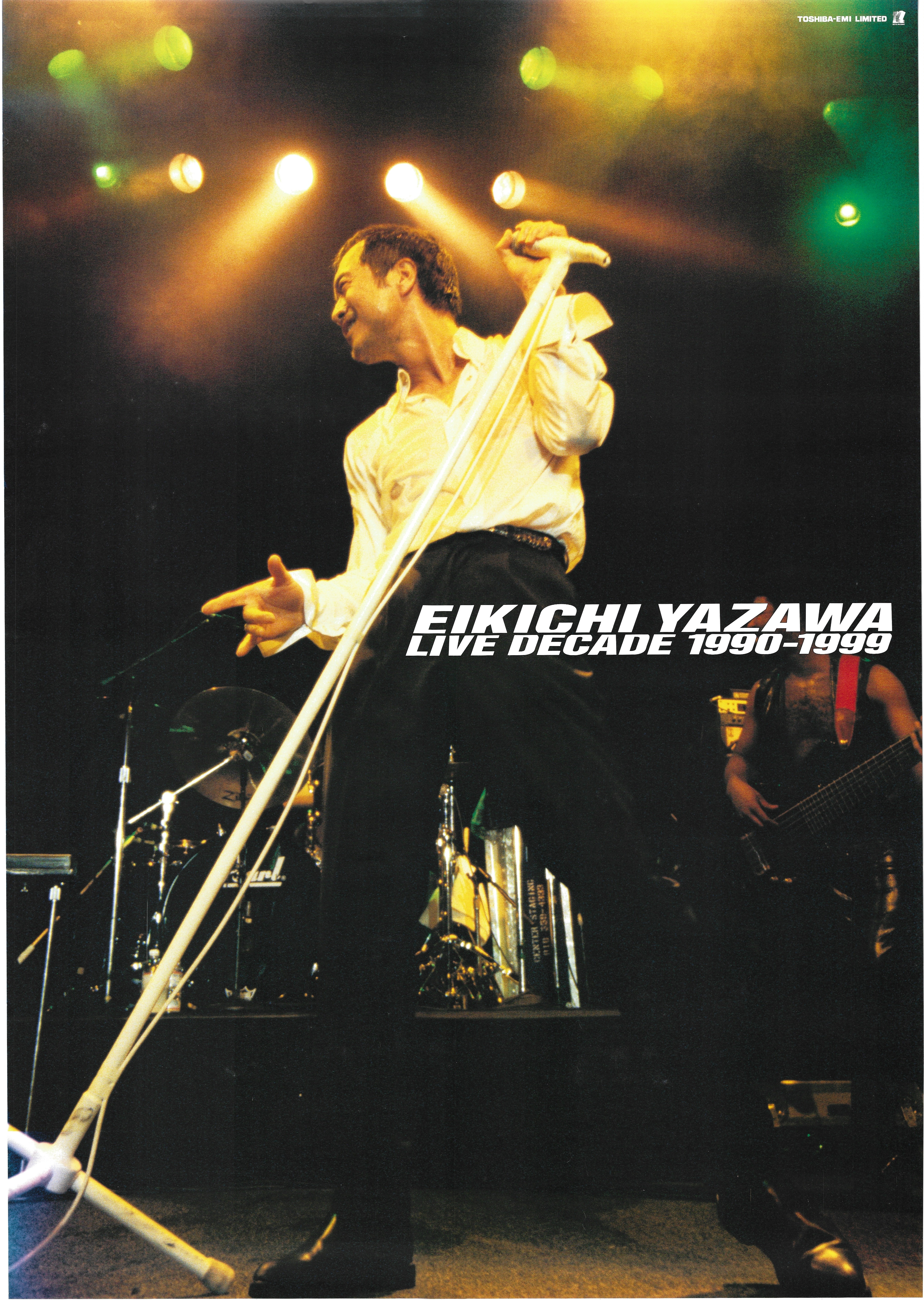 東芝EMI B2ポスター 矢沢永吉 LIVE DECADE 1990-1999 B2ポスター