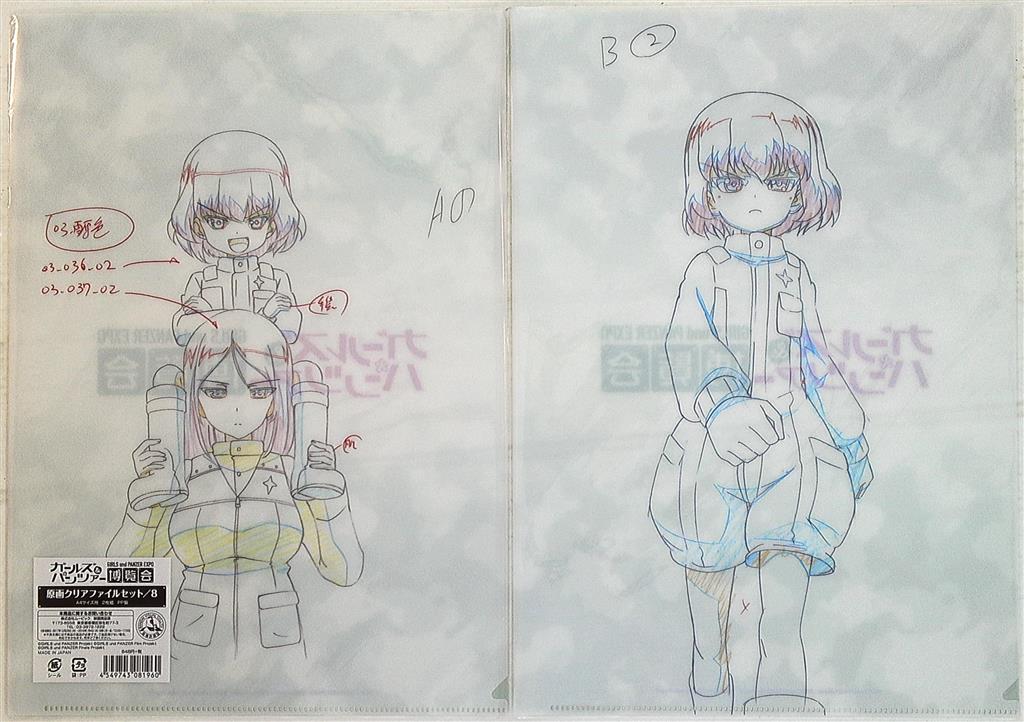ガールズ パンツァー博覧会 原画クリアファイルセット 8 まんだらけ Mandarake