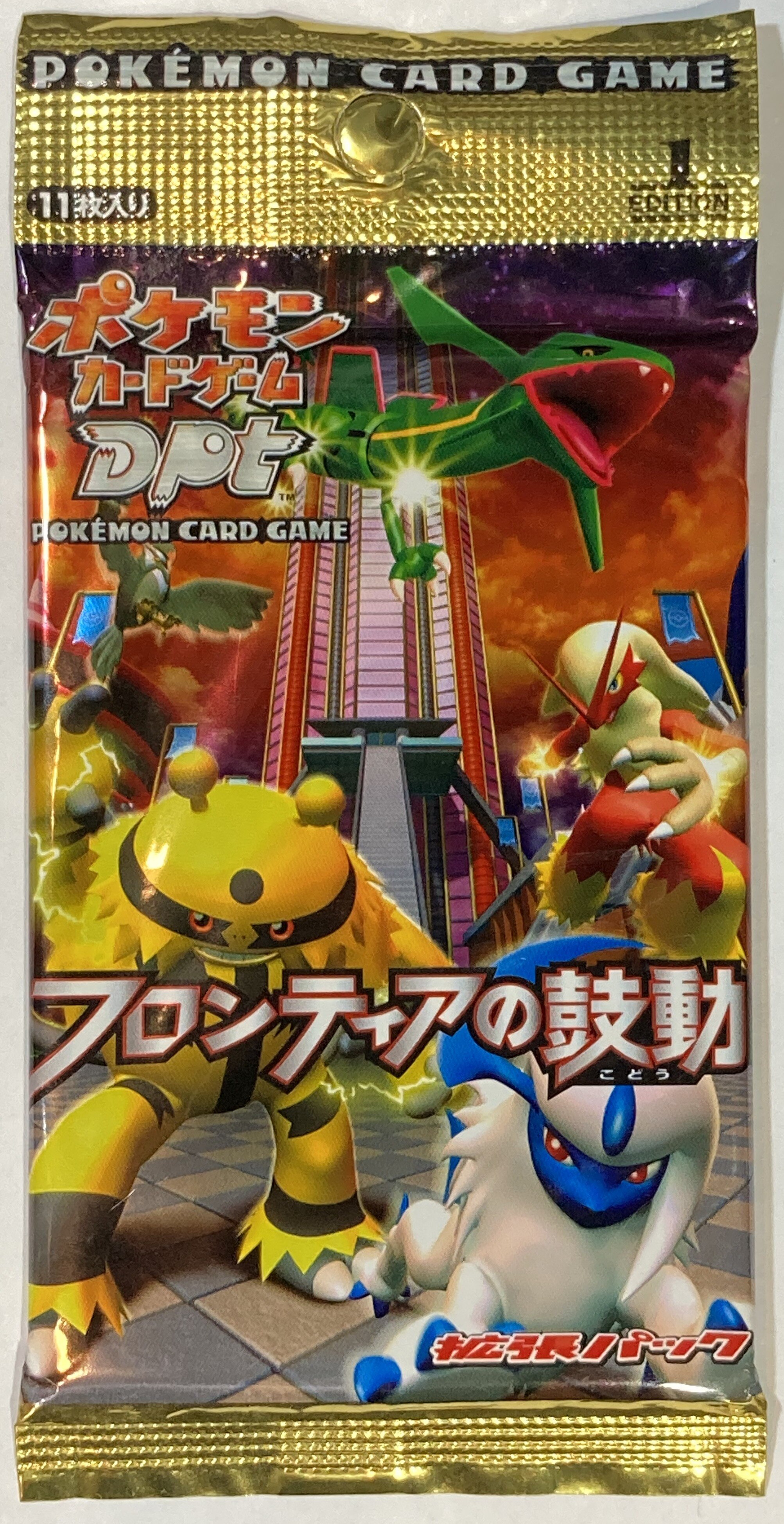 日本で買 Pokemon Dpt フロンティアの鼓動 フロンティアの鼓動 拡張パック 1パック 豪華で新しい ス Mcdowellmountaingc Com