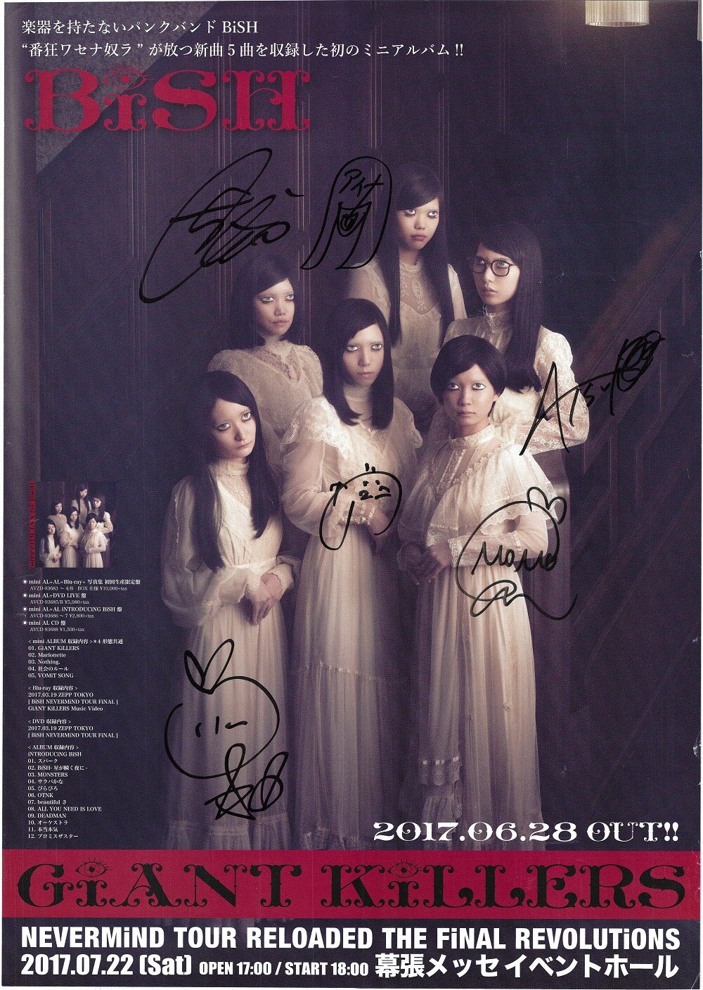 GiANT KiLLERS BiSH Hand Signed B2 Poster | MANDARAKE 在线商店