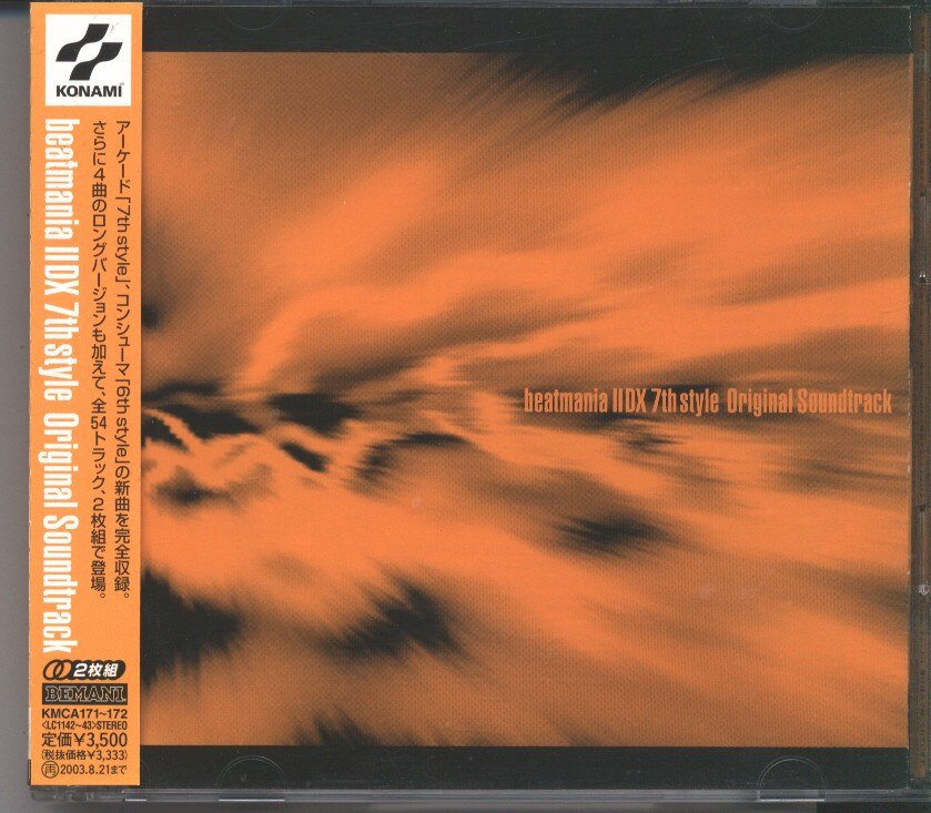 Normal ) Beatmania IIDX 7Th Style Original soundtrack ※ obi