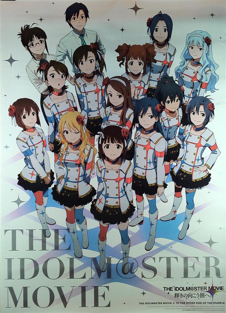 非売品】アイドルマスター READY!! B2 サイズ ポスター-eastgate.mk