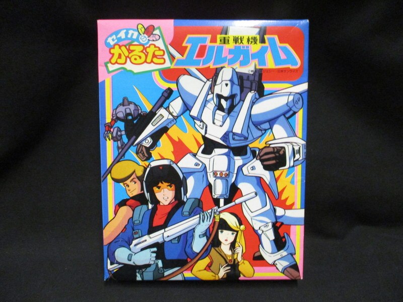 セイカ セイカのカルタ 重戦機エルガイム CN1355 | まんだらけ Mandarake