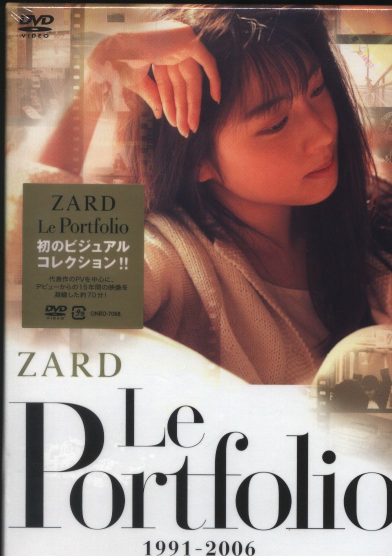 新価格 ZARD ZARD Le Portfolio 1991-2006 - 通販 - gofukuyasan.com