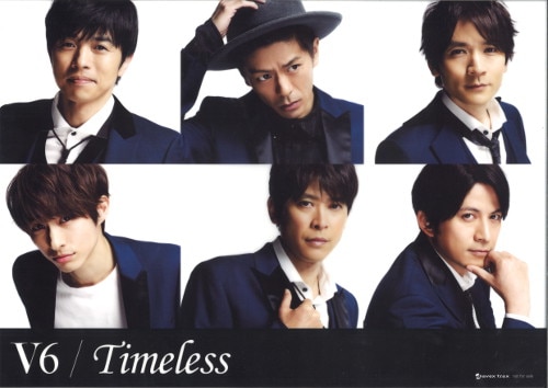 V6 Bonus Item Meeting poster E * Timeless ※ Has Damage | Mandarake