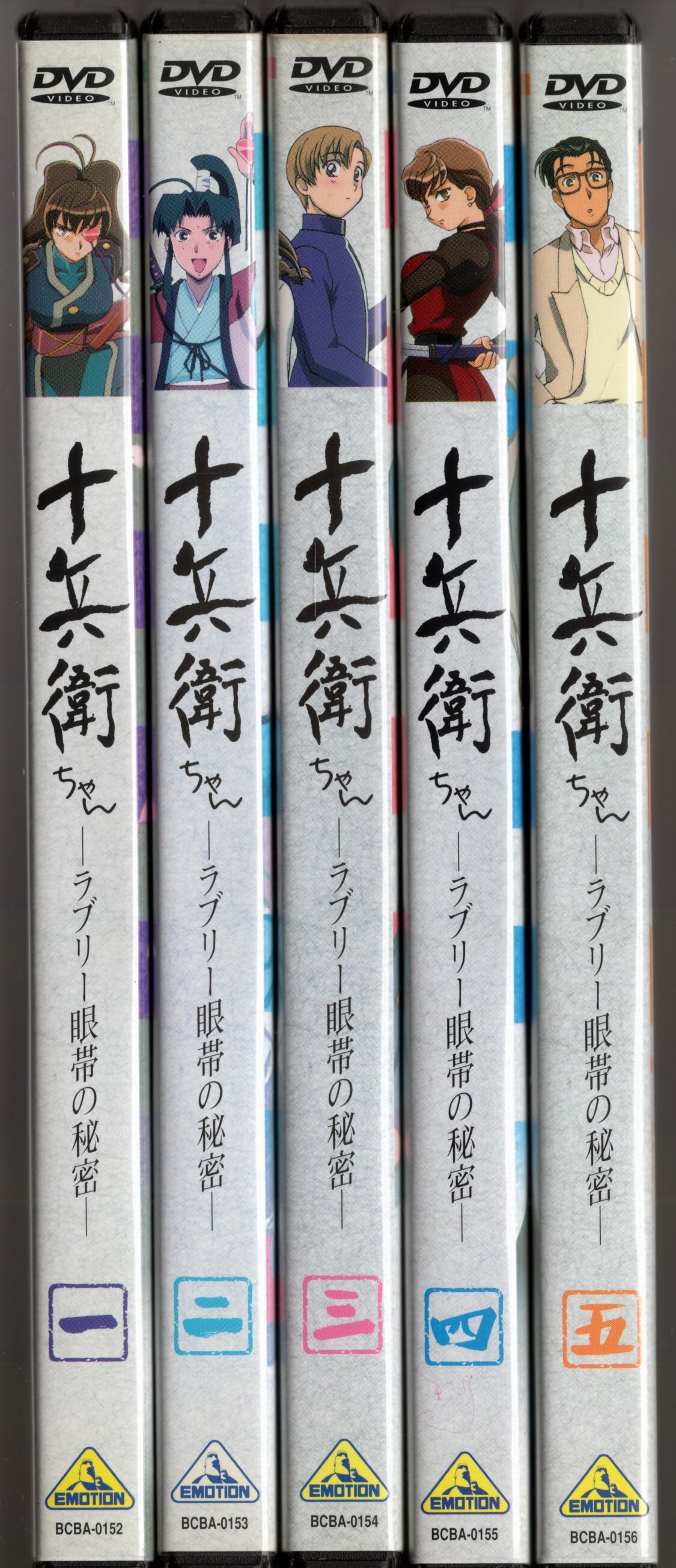 秘密 DVD 全5巻セット - ブルーレイ