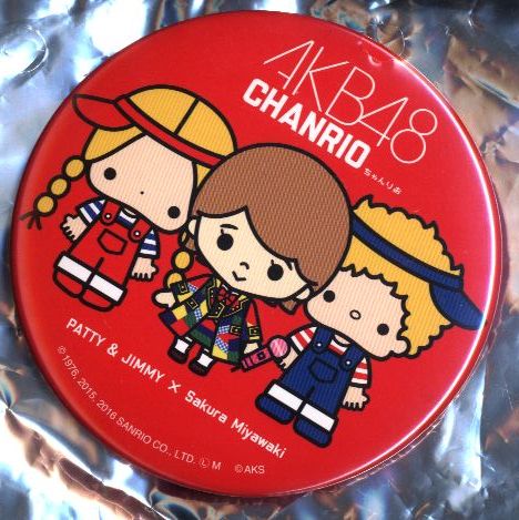 AKB48 宮脇咲良×パティ&ジミー CHANRIO缶バッジ