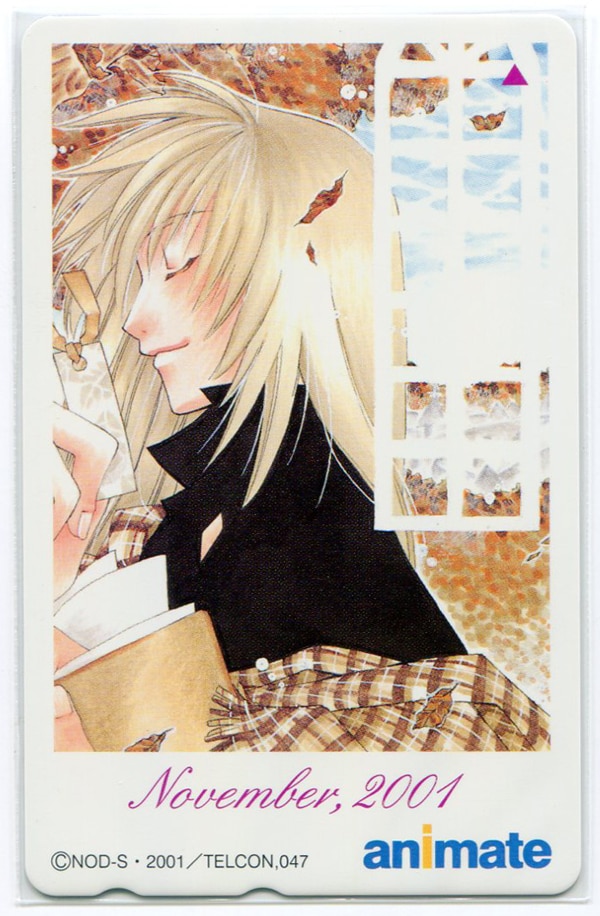 animate animate November2001 テレカ