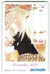 animate animate November2001 テレカ