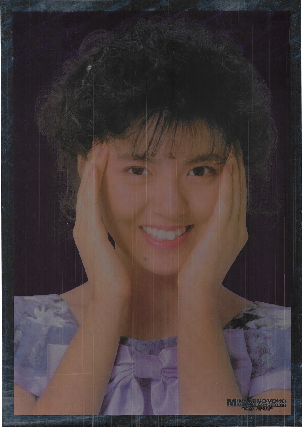 当時品 希少 南野陽子 ポスター NANNO Singles B2サイズ CBS SONY 1988