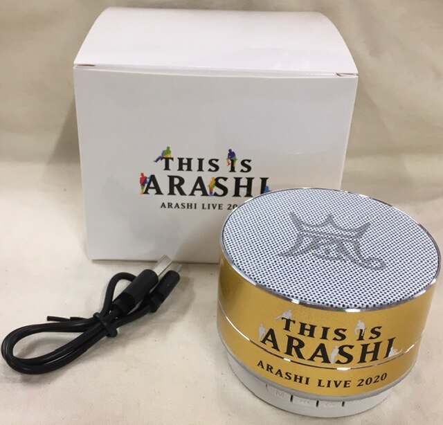 This is ARASHI スピーカー - その他