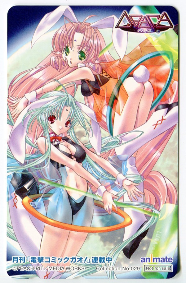 animate animate PEACH-PIT Dears テレカ