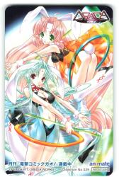 animate animate PEACH-PIT DearS テレカ