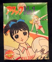 アタックNO.1