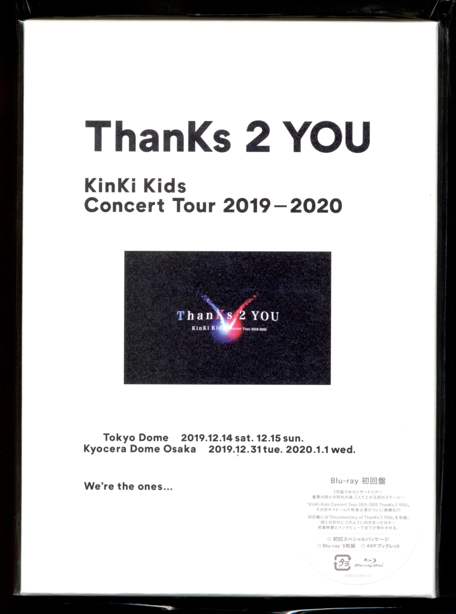 KinKi Kids Thanks 2 you Blu-ray初回盤