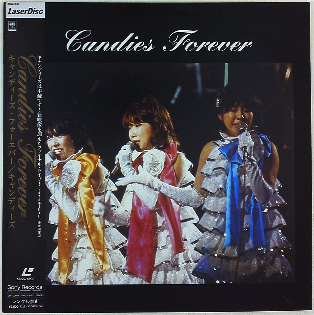 キャンディーズ/CANDIES FOREVER DVD - DVD/ブルーレイ