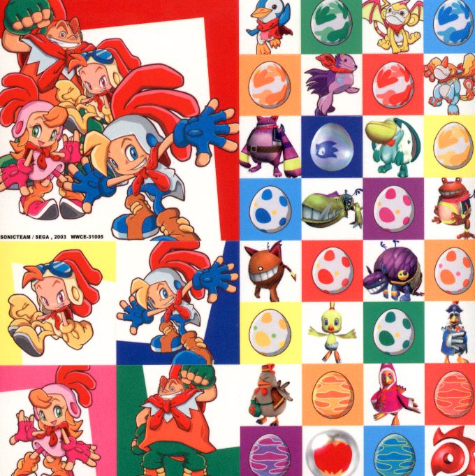 ジャイアントエッグ オリジナルサウンドトラック まんだらけ Mandarake