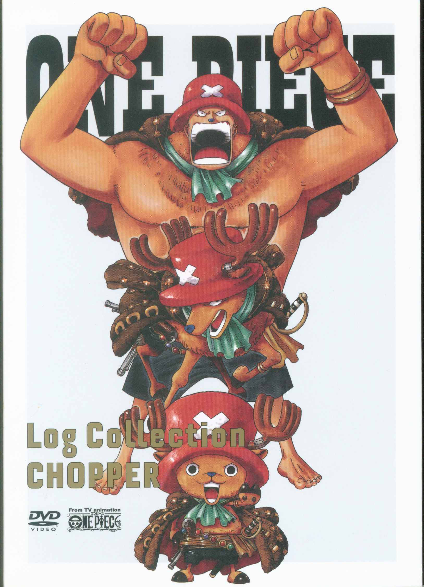 アニメdvd 通常 ワンピース ログコレクション Chopper まんだらけ Mandarake