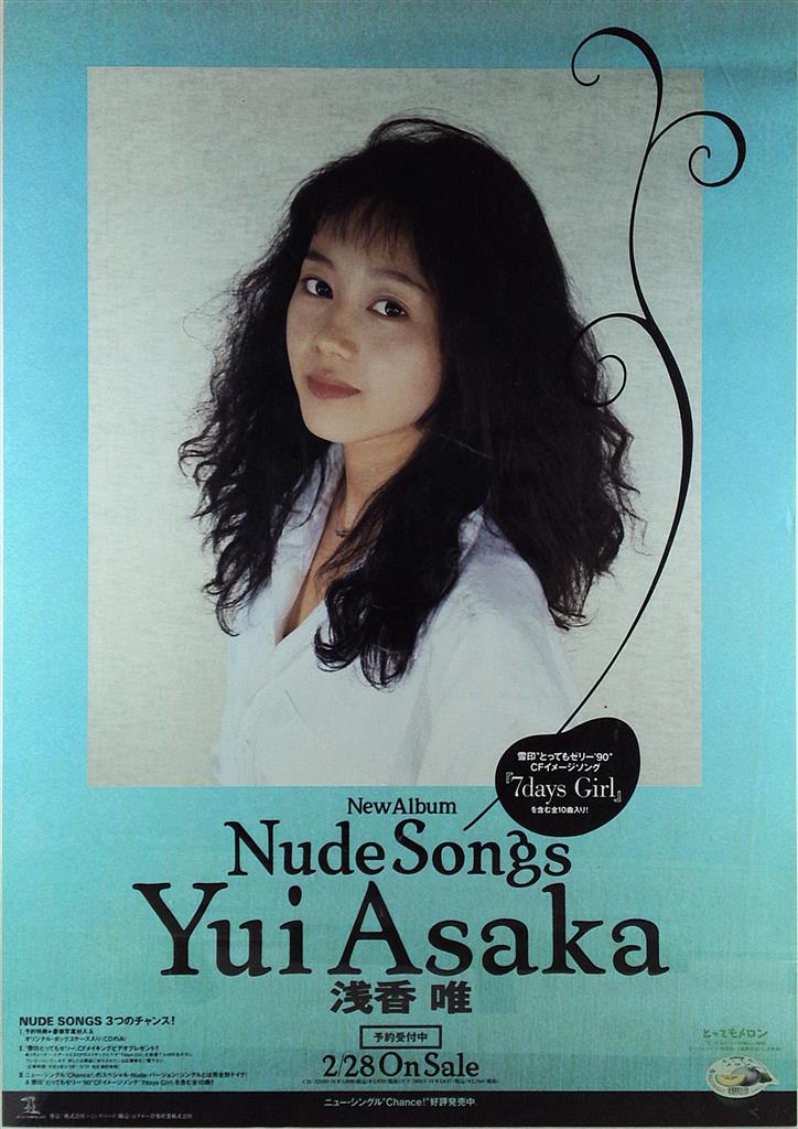 ビクター音楽産業株式会社 告知用 浅香唯 NudeSongs A2ポスター | まんだらけ Mandarake