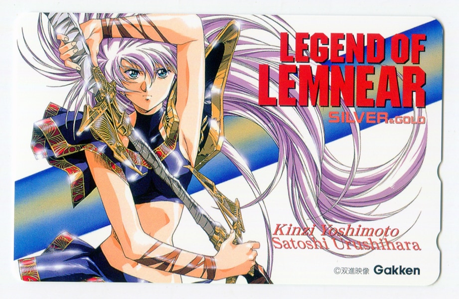 極黒の翼 バルキサス 非売品資料 / LEGEND OF LEMNEAR プラスチック