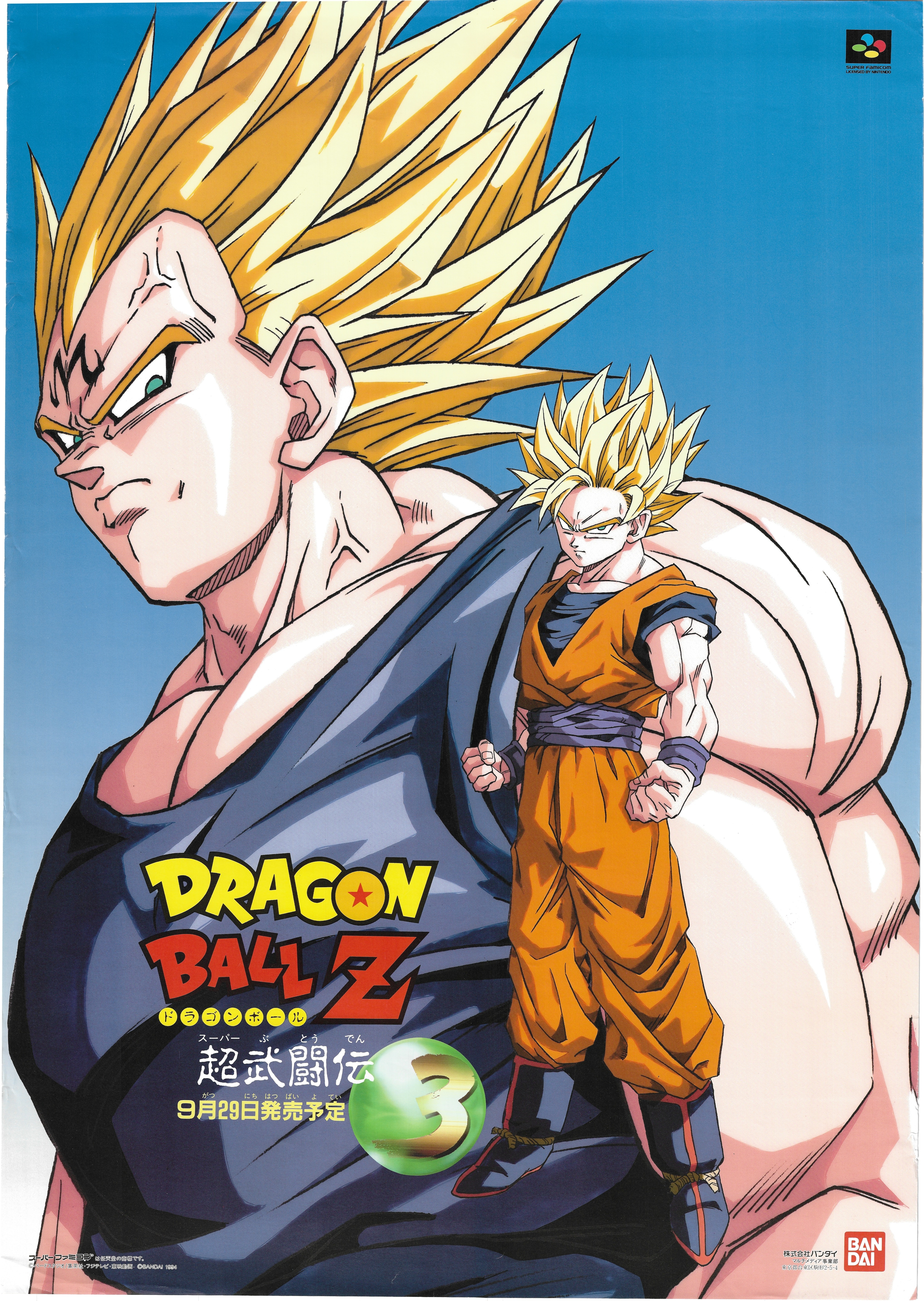 2023 Anime Action Son Goku Statue Dragon Ball Z Dragon Ball - China Dragon  Ball and Anime Figure price | Made-in-China.com