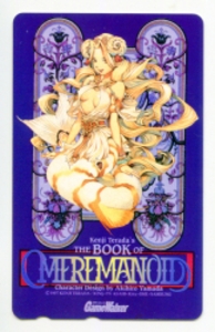 GameWalker MEREMANOID テレカ