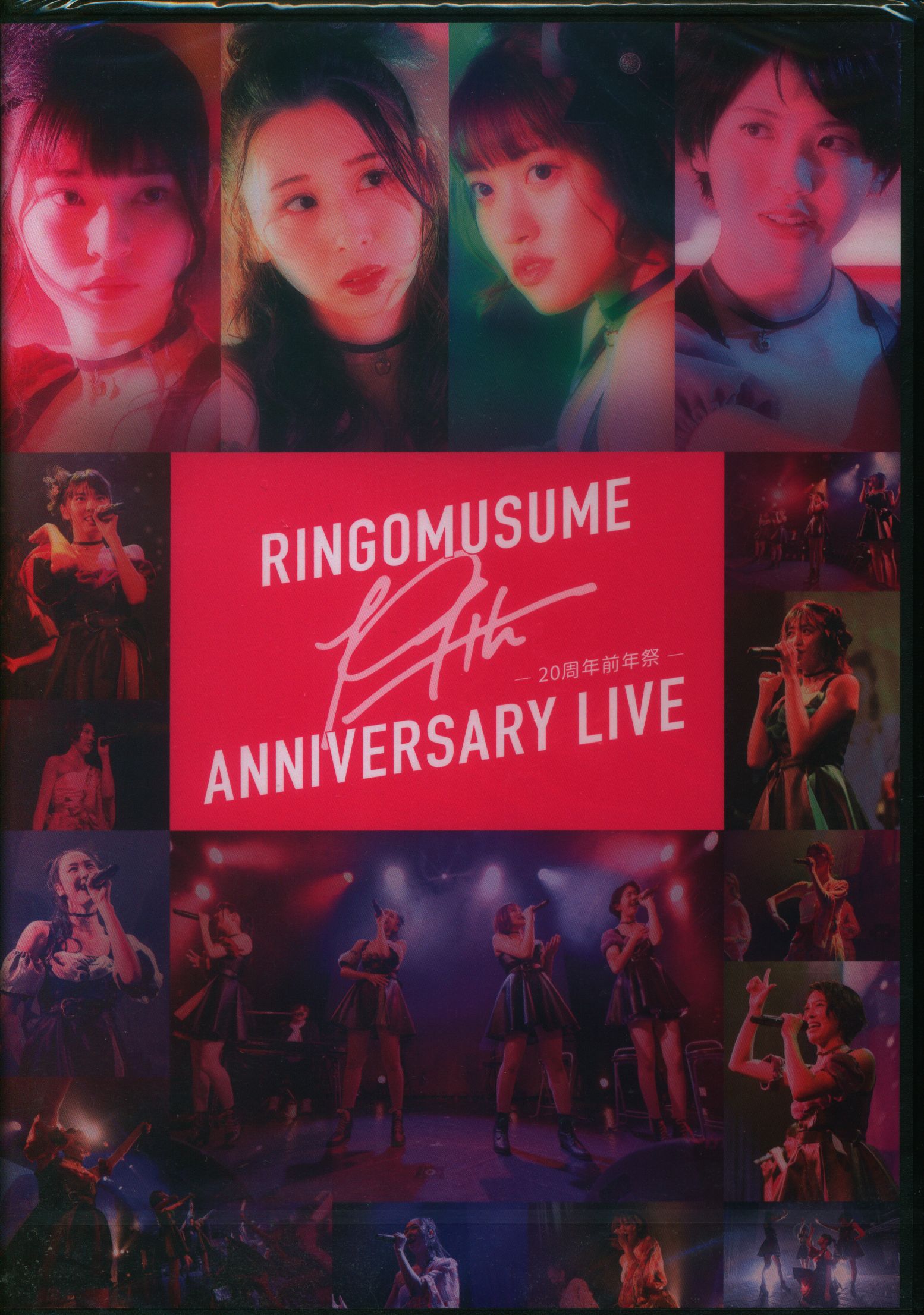 DVD Ringo Musume 19th ANNIVERSARY LIVE ~20th Anniversary Eve