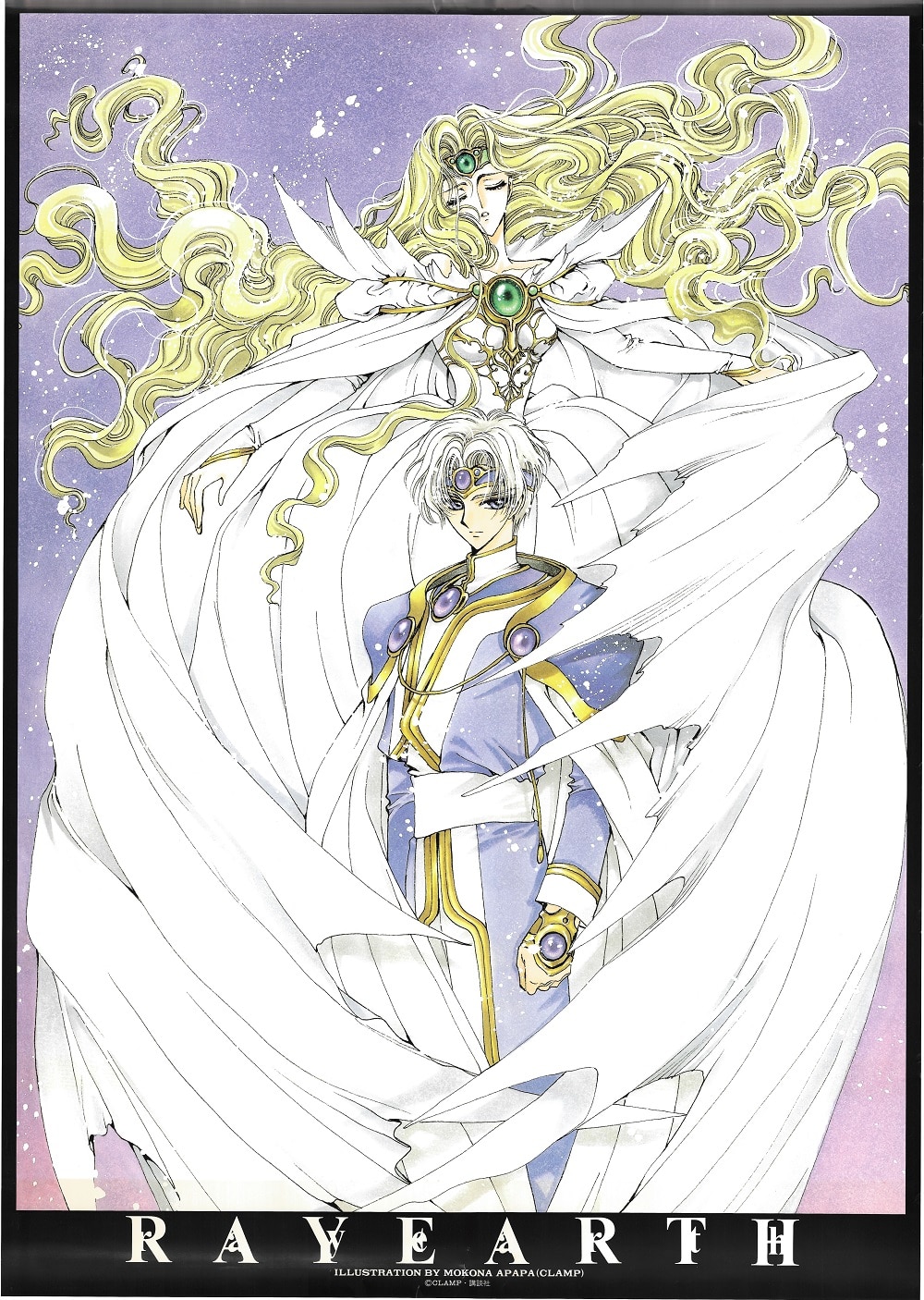 講談社 Clamp 魔法騎士レイアース エメロード イーグル A1ポスター まんだらけ Mandarake