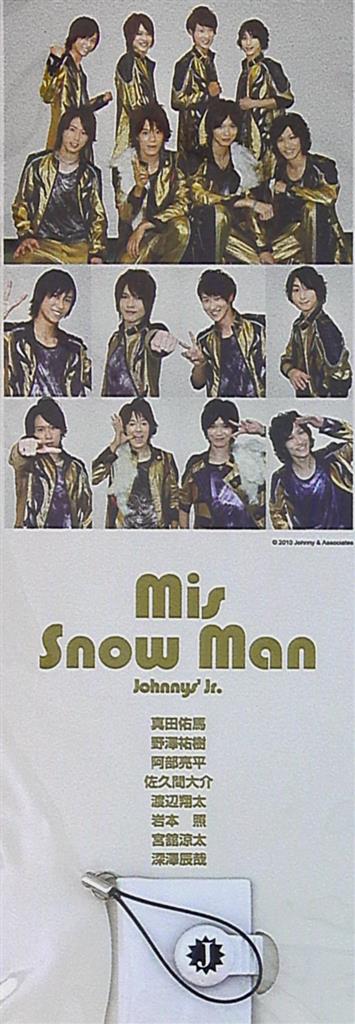 日本製/今治産 SnowManミニフォトアルバム | ccfl.ie