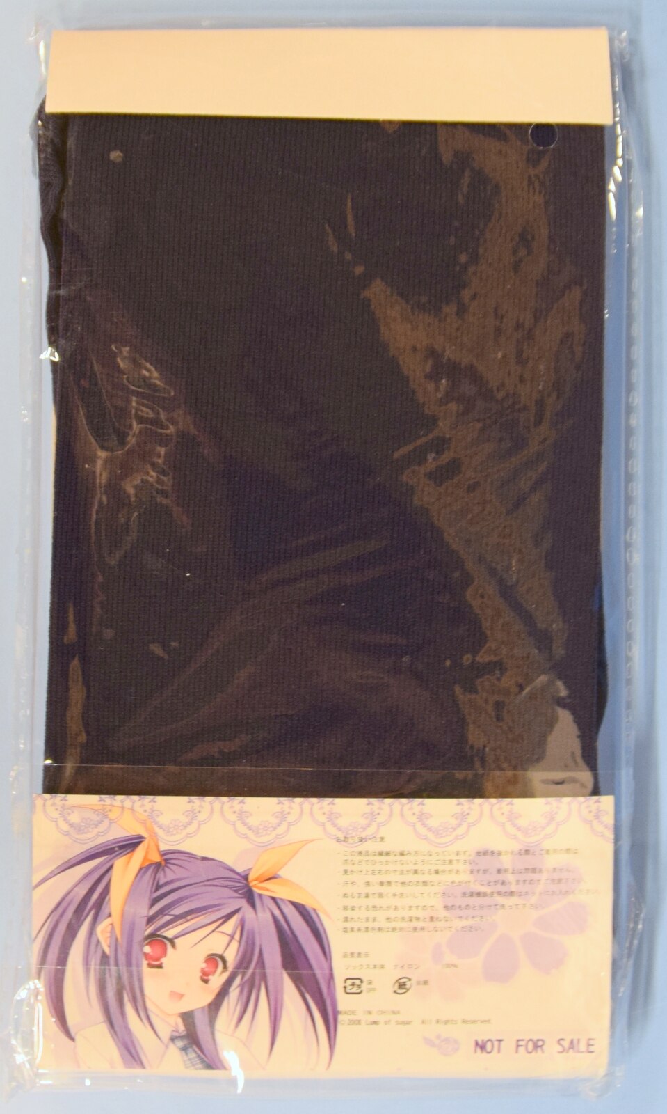 Lump Of Sugar タユタマ Kiss On My Deity 予約特典 アメリのオーバーニーソックス By萌木原教授監修 まんだらけ Mandarake