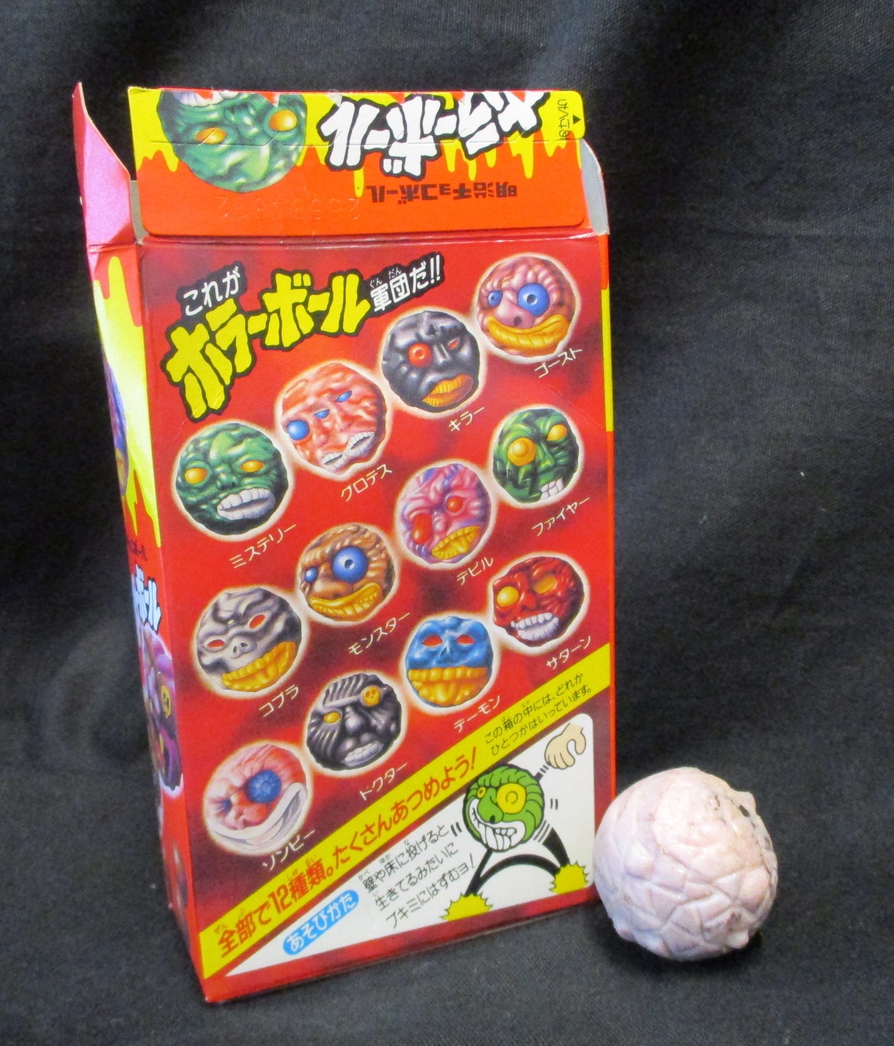 明治製菓 明治チョコボール 【ホラーボール（デーモンのホラーボール入り）】