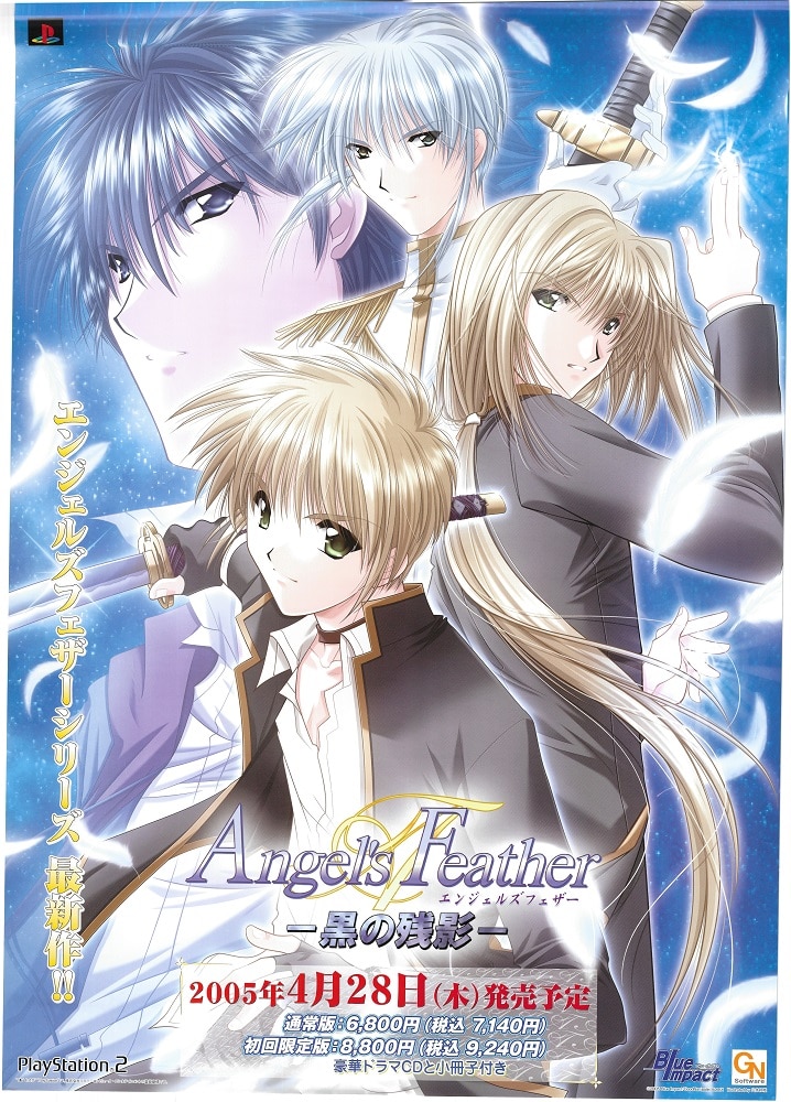 Angel's Feather - Zerochan Anime Image Board