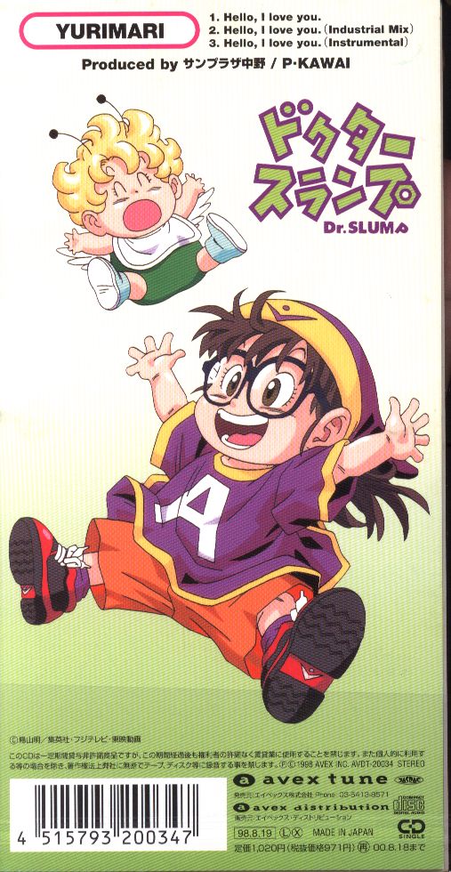 8CmCD Dr. Slump Arale-chan YURIMARI Hello I Love You. | Mandarake