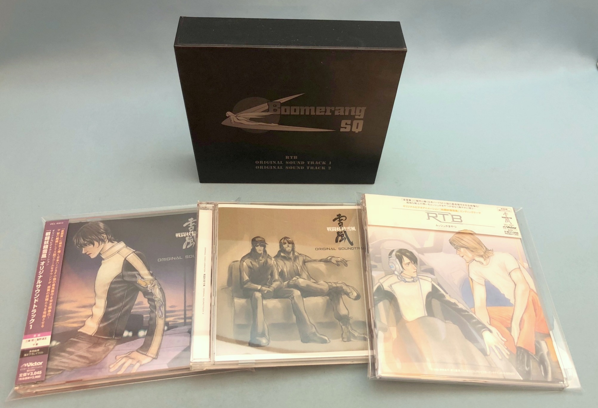 戦闘妖精雪風 オリジナルサウンドトラック1・2+EDセット [収納BOX付 ...