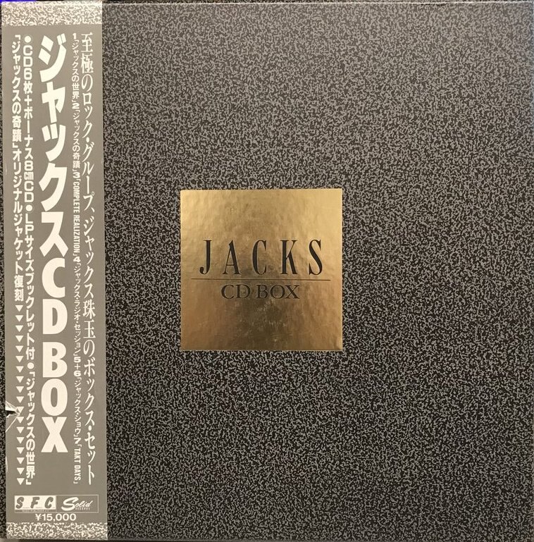 CD ジャックス ジャックス CDBOX | まんだらけ Mandarake