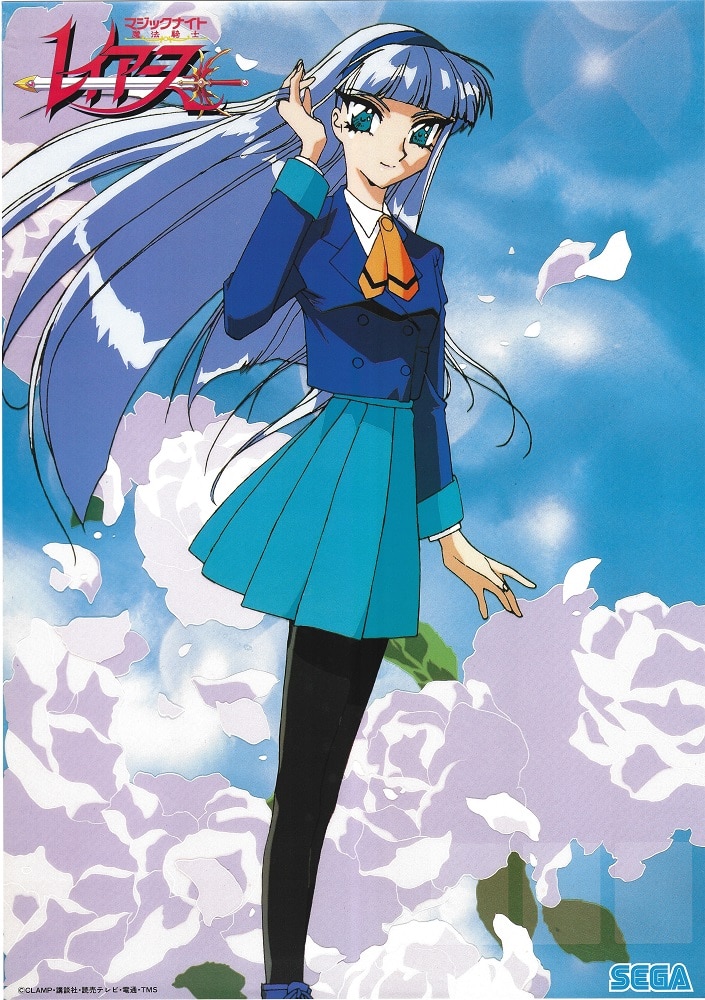 Poster Japanese Style - Magic Knight Rayearth - Marina - Umi Ryuzaki -  PE0350 - Propaganda World
