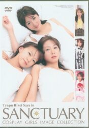 SANCTUARY COSPLAY GIRLS IMAGE COLLECTION [DVD]