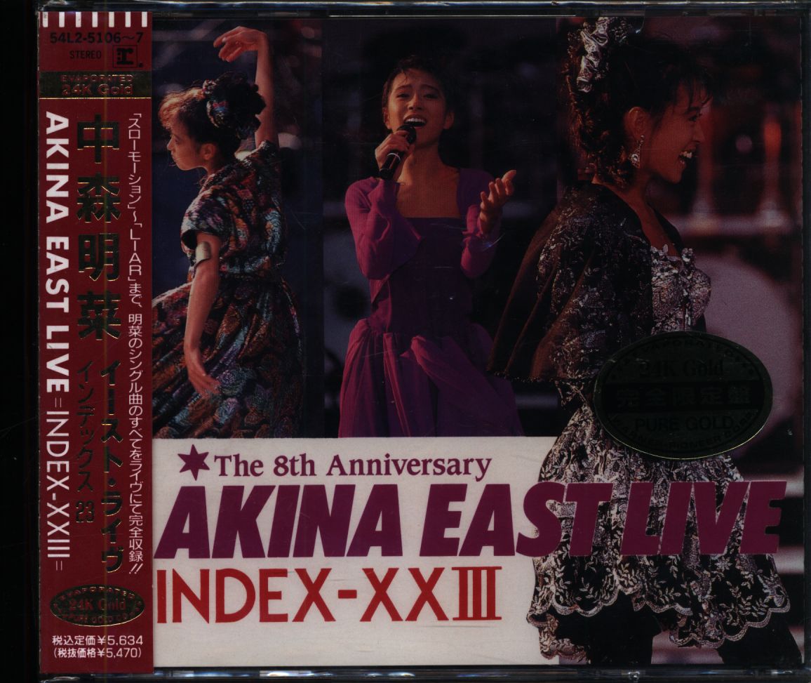 中森明菜/EAST LIVE INDEX-ⅩⅩⅢ 4枚組LP AKINA EAST LIVE INDEX