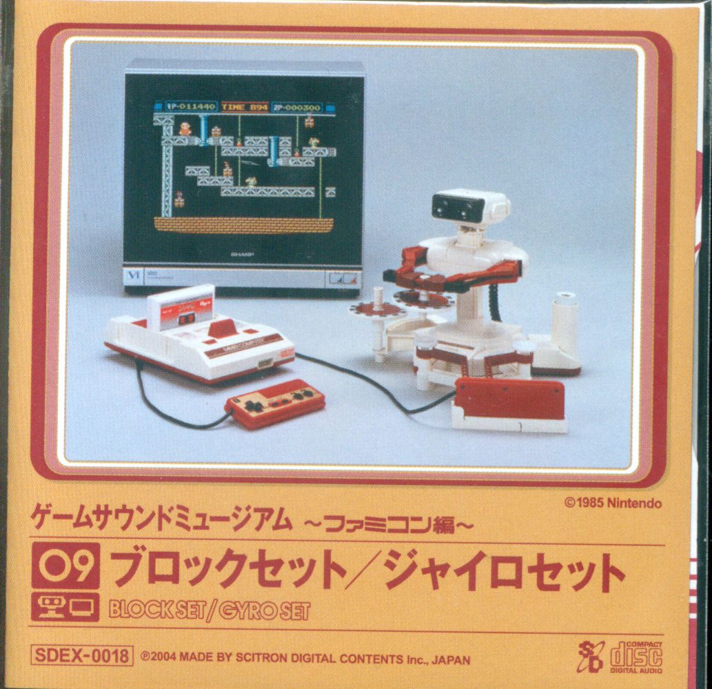 8cmCD ゲームサウンドミュージアム ファミコン編 ブロックセット