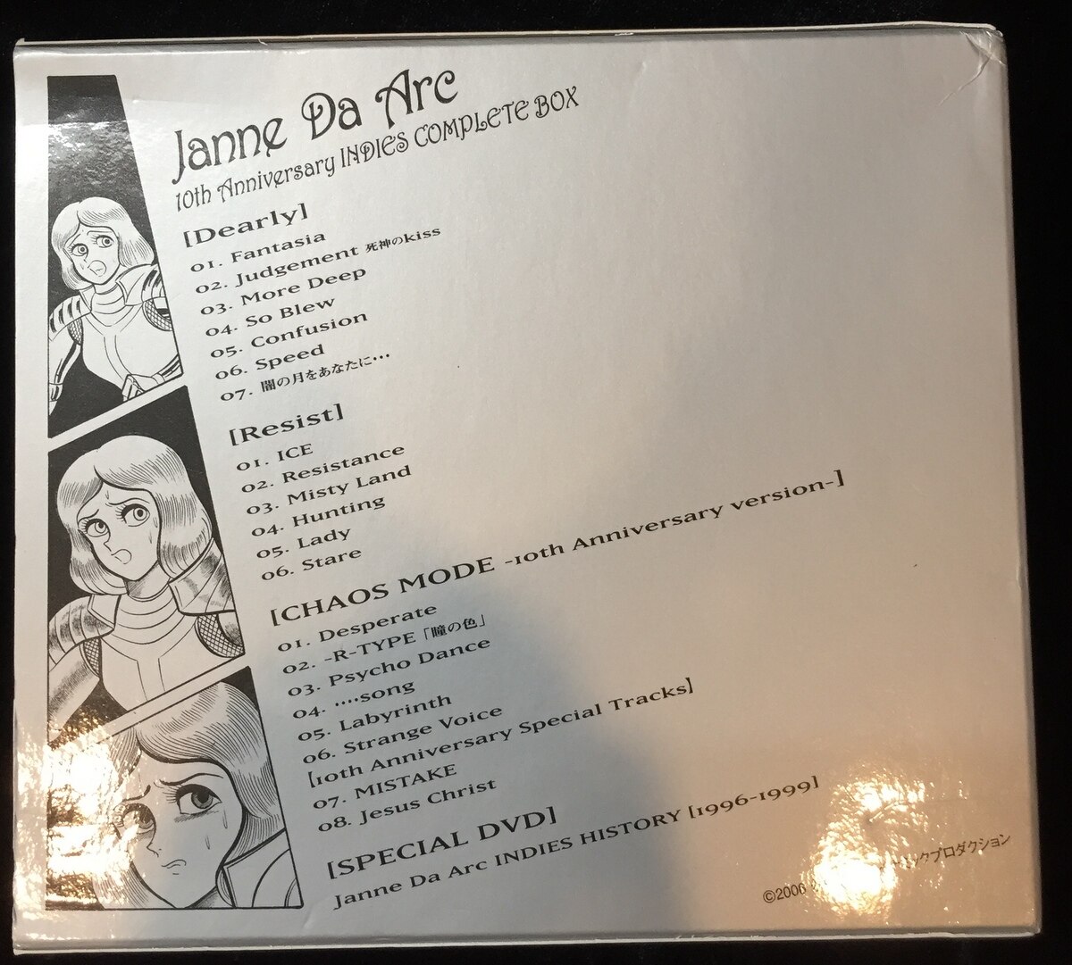 直送可 Janne Da Arc 10th COMPLETE BOX - DVD/ブルーレイ