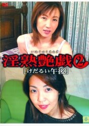 葵