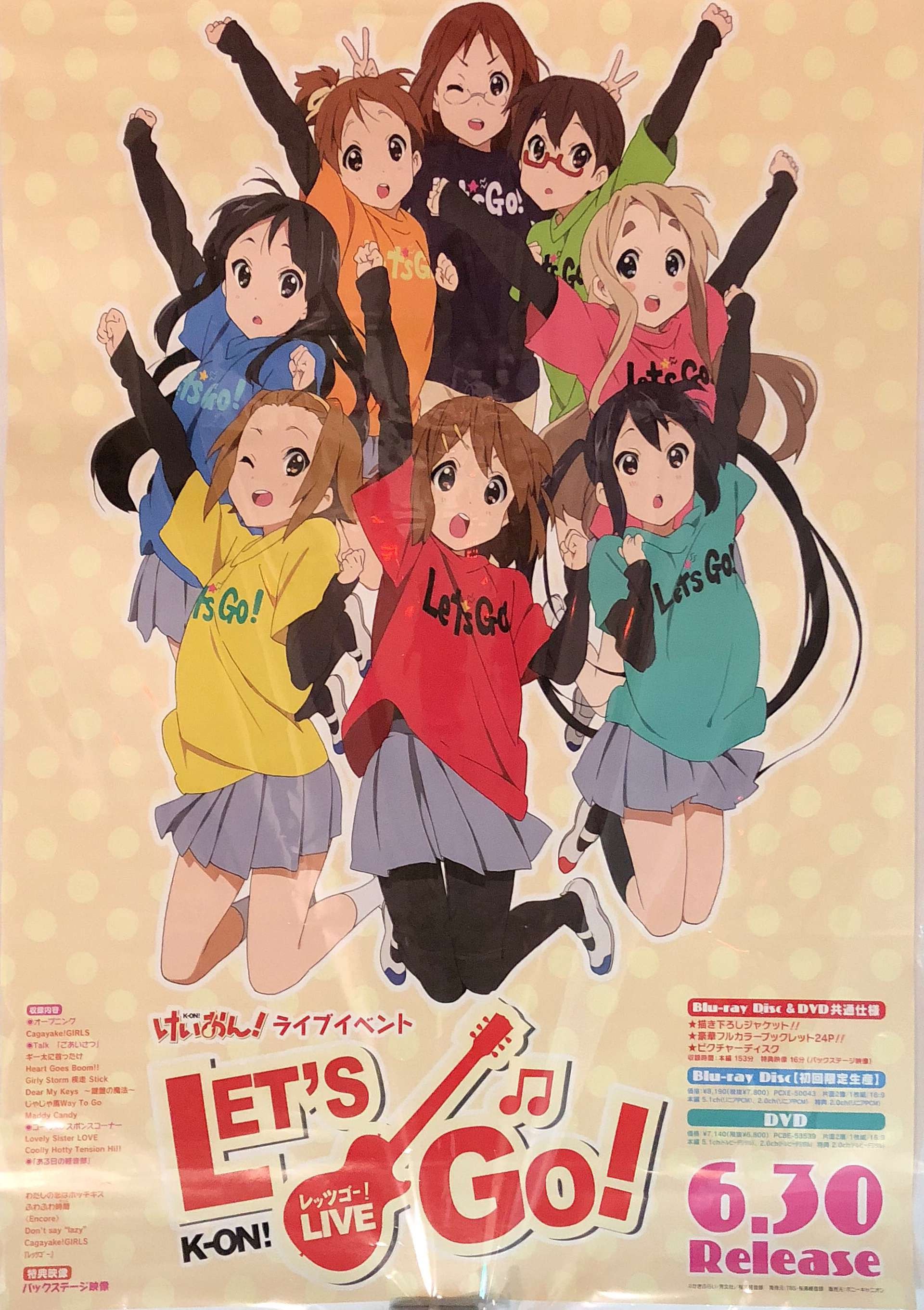 Blu Ray Dvd けいおん ライブイベント Let S Go B2ポスター まんだらけ Mandarake