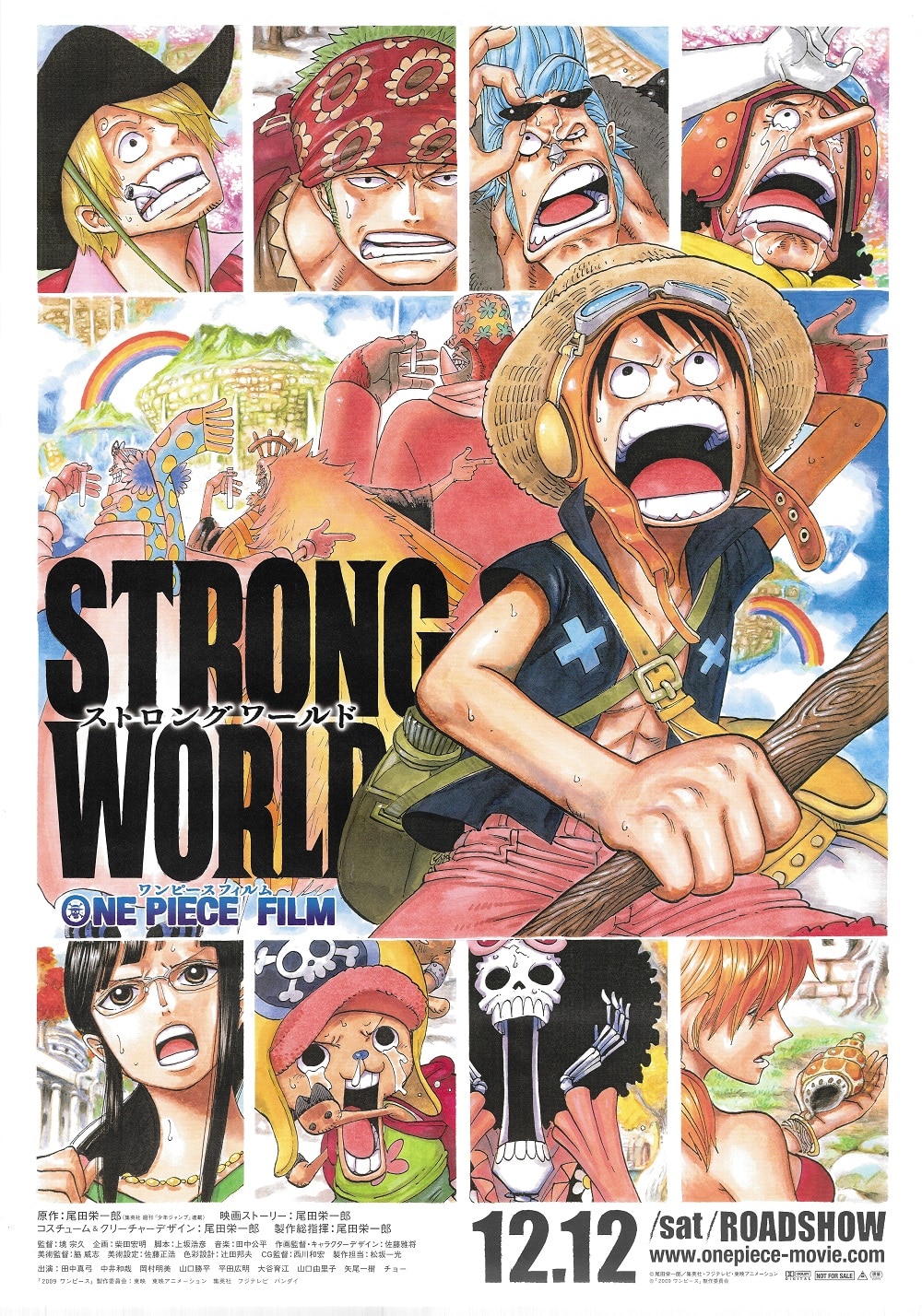 ワンピースフィルムシリーズ B2ポスター